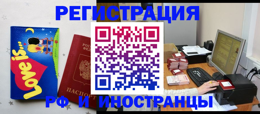 регистрация для школы в Киришах