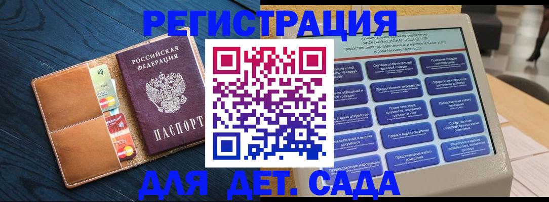 временная регистрация купить в Киришах