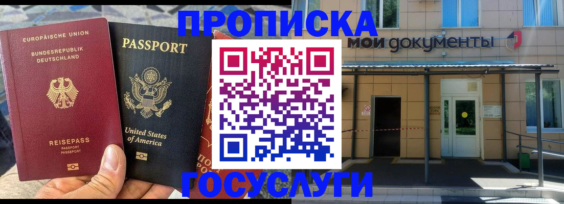 найти адрес прописки в Киришах