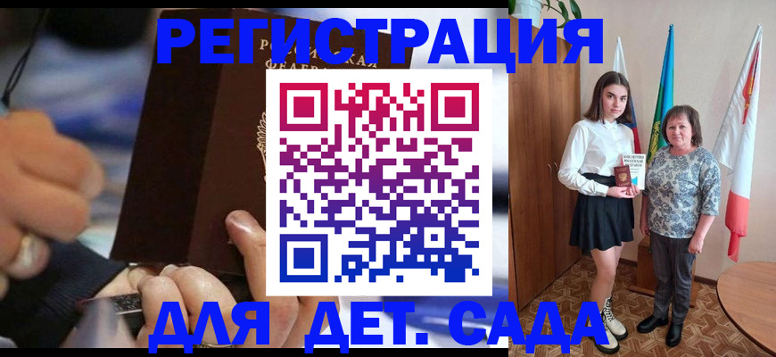 миграционный учет в Киришах