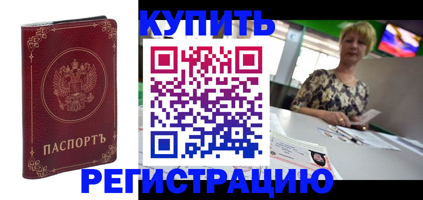 пропишу в квартире в Киришах